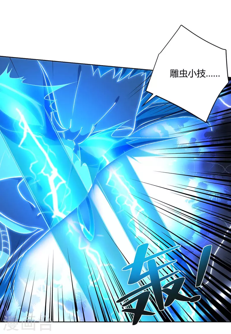 重生八万年韩漫全集-第263话 命不该绝无删减无遮挡章节图片 