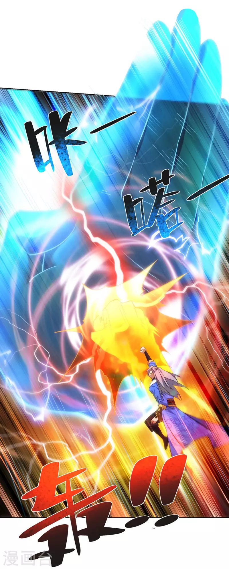 重生八万年韩漫全集-第263话 命不该绝无删减无遮挡章节图片 