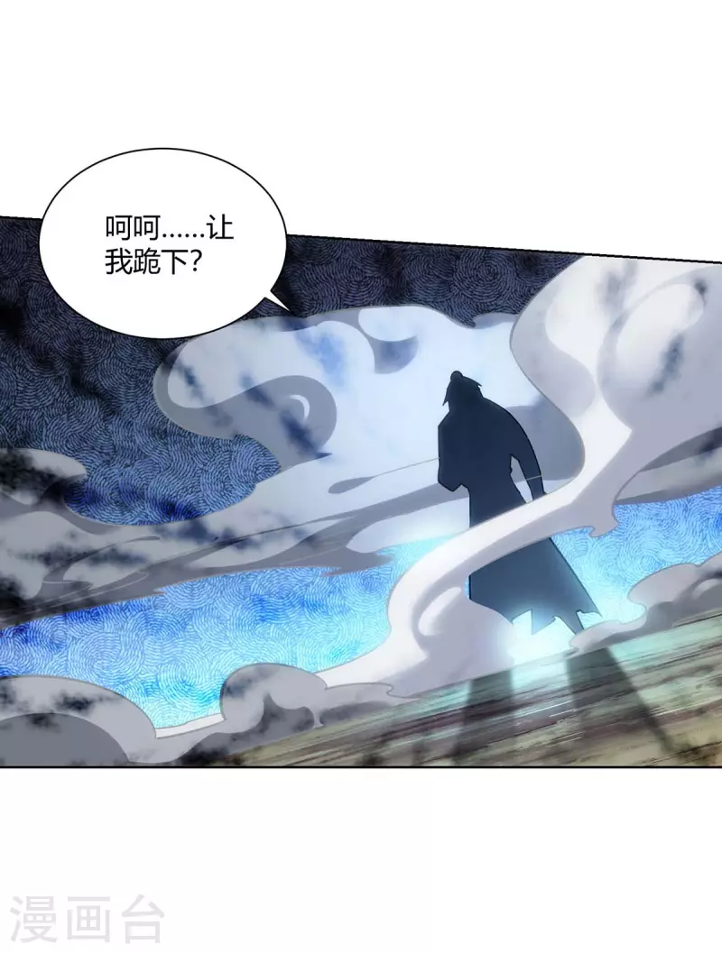 重生八万年韩漫全集-第263话 命不该绝无删减无遮挡章节图片 