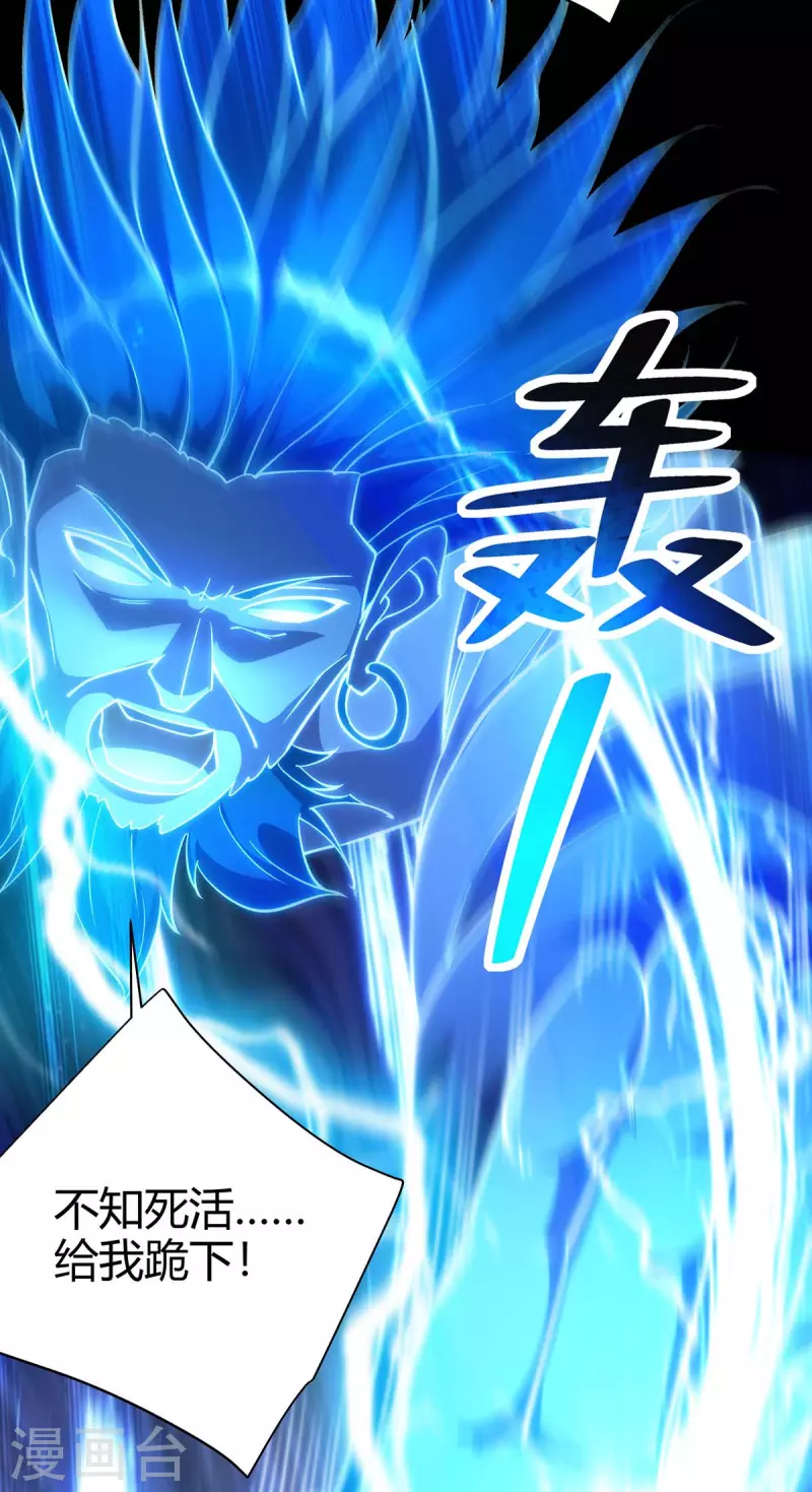 重生八万年韩漫全集-第263话 命不该绝无删减无遮挡章节图片 