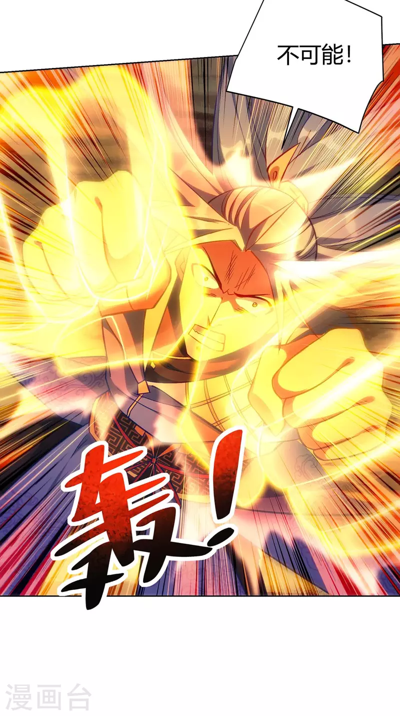 重生八万年韩漫全集-第263话 命不该绝无删减无遮挡章节图片 
