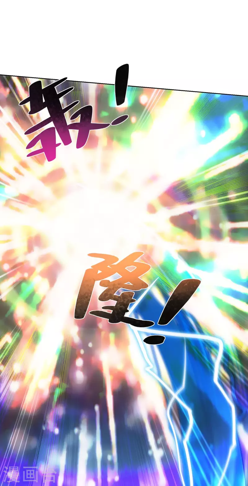 重生八万年韩漫全集-第264话 自己解决无删减无遮挡章节图片 