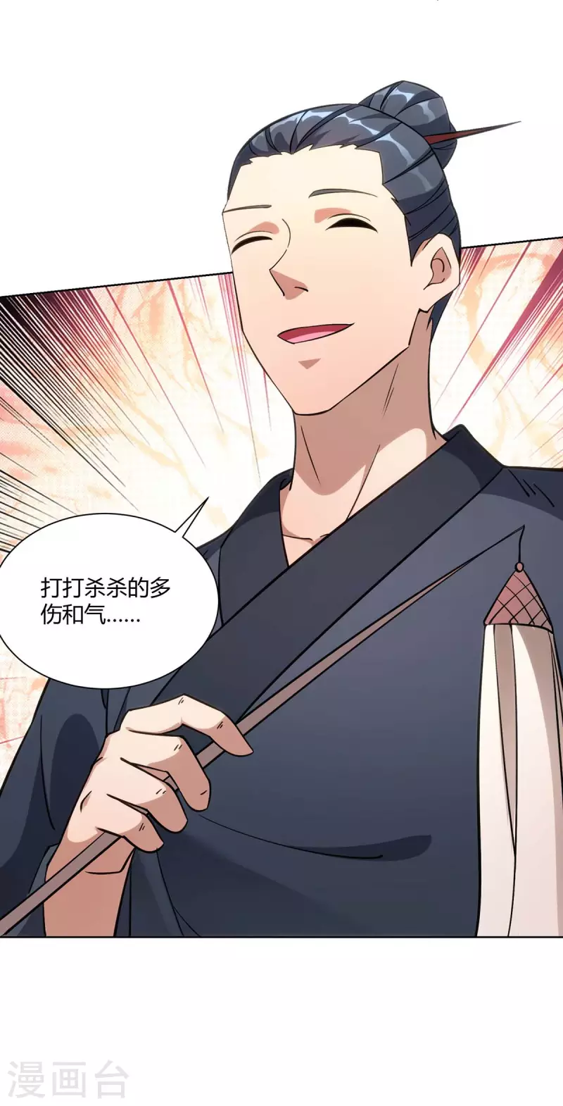 重生八万年韩漫全集-第264话 自己解决无删减无遮挡章节图片 
