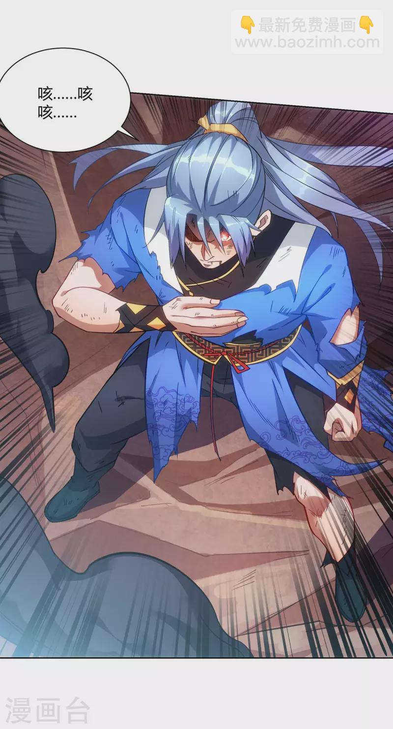 重生八万年韩漫全集-第264话 自己解决无删减无遮挡章节图片 