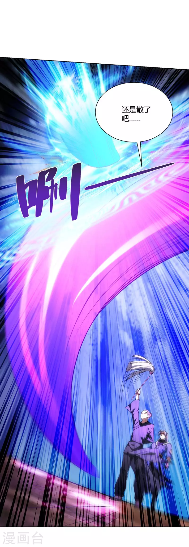 重生八万年韩漫全集-第264话 自己解决无删减无遮挡章节图片 