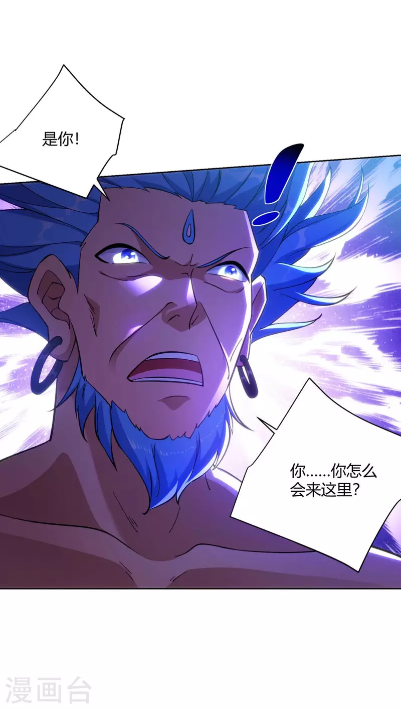 重生八万年韩漫全集-第264话 自己解决无删减无遮挡章节图片 