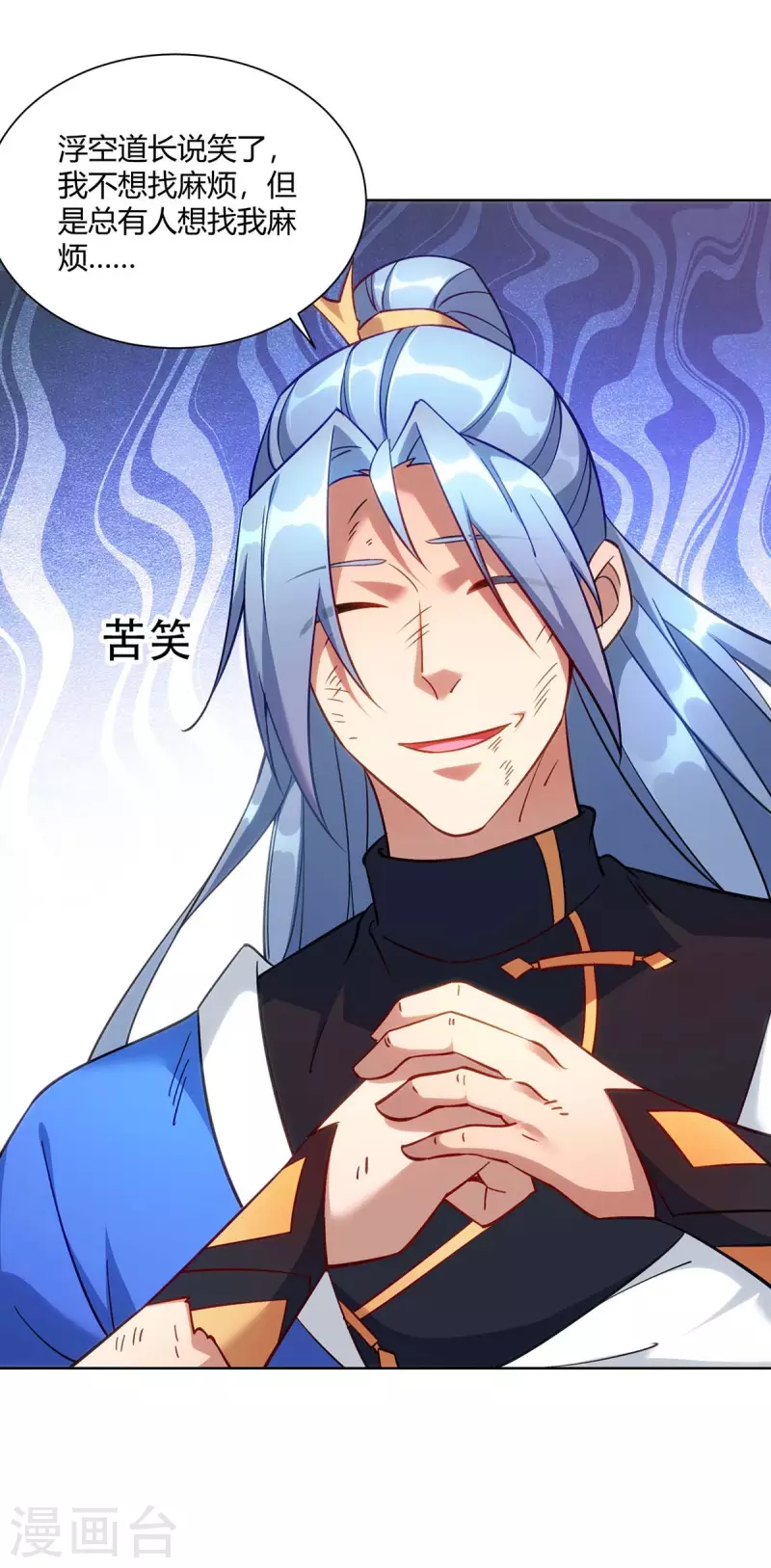 重生八万年韩漫全集-第264话 自己解决无删减无遮挡章节图片 