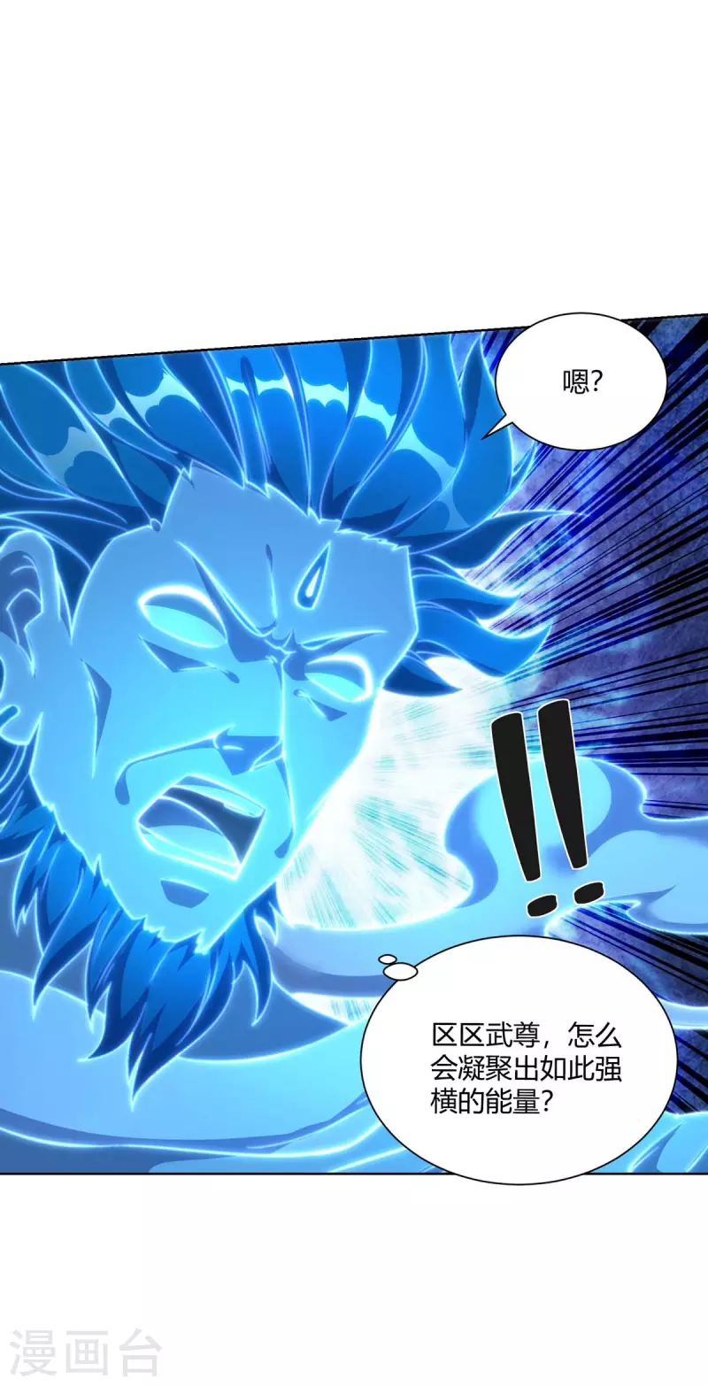 重生八万年韩漫全集-第264话 自己解决无删减无遮挡章节图片 