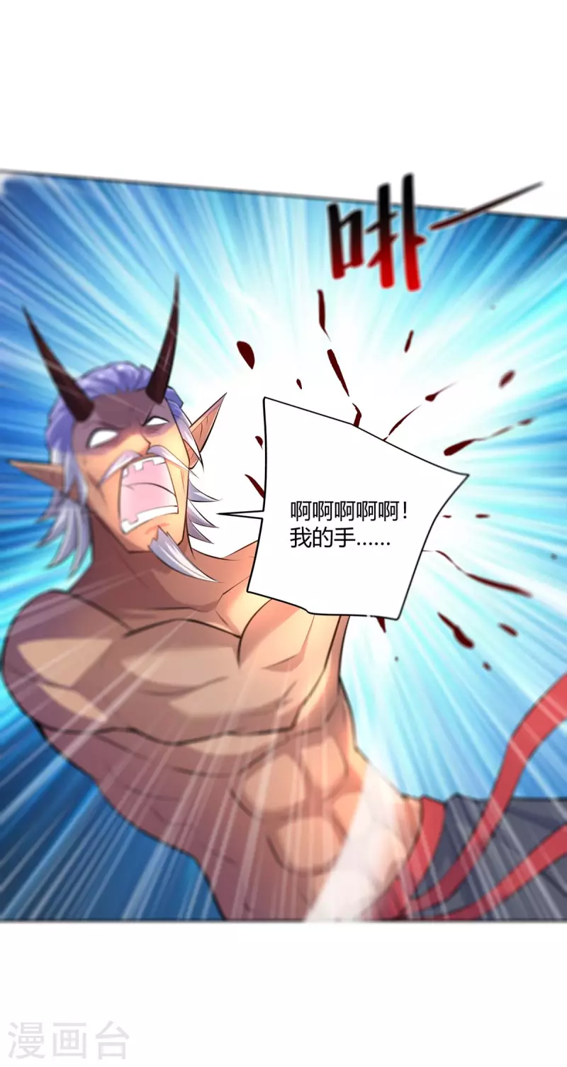 重生八万年韩漫全集-第265话 衍域果无删减无遮挡章节图片 