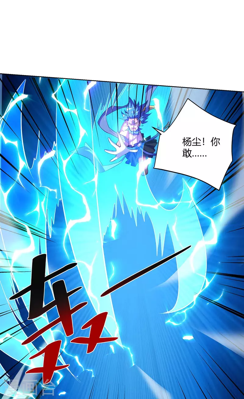重生八万年韩漫全集-第266话 抽取灵脉无删减无遮挡章节图片 