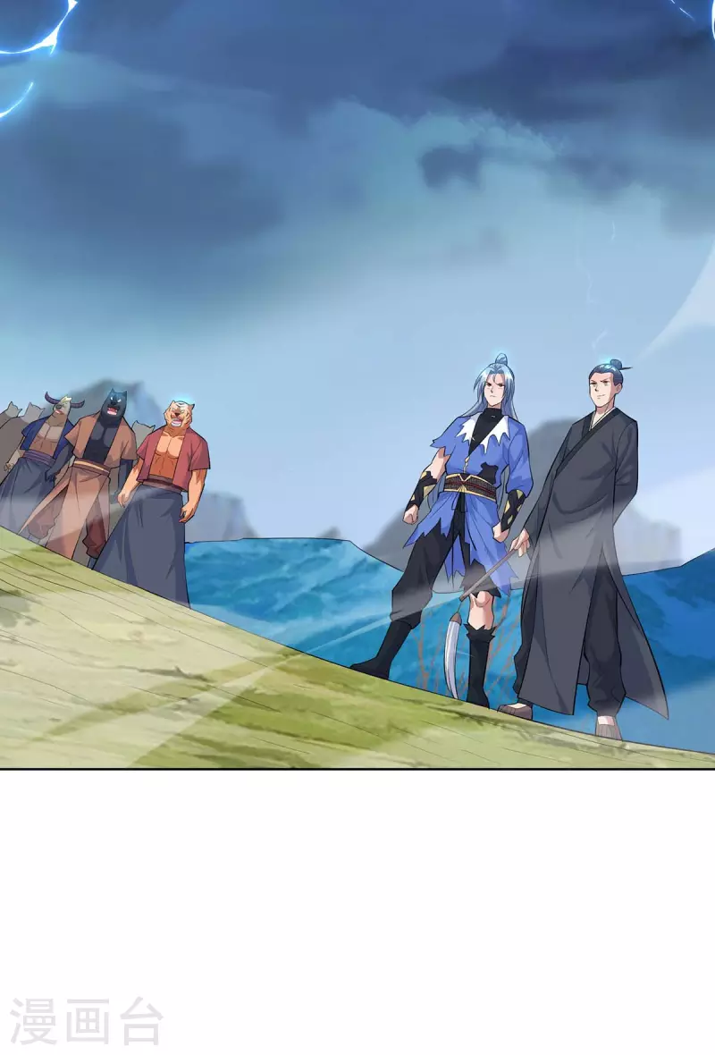 重生八万年韩漫全集-第266话 抽取灵脉无删减无遮挡章节图片 