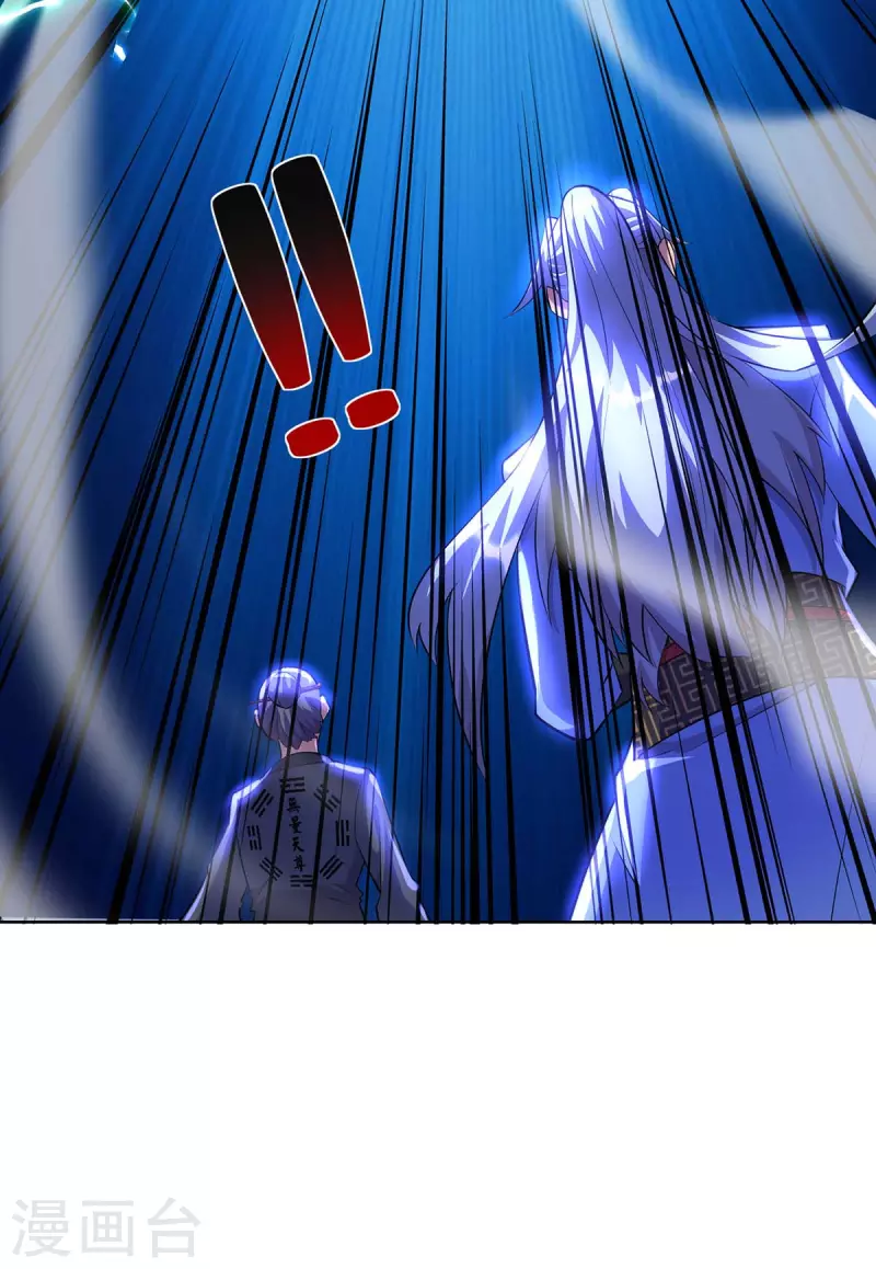 重生八万年韩漫全集-第266话 抽取灵脉无删减无遮挡章节图片 