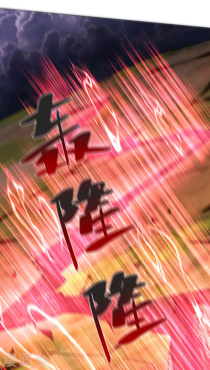 重生八万年韩漫全集-第267话 气急败坏无删减无遮挡章节图片 