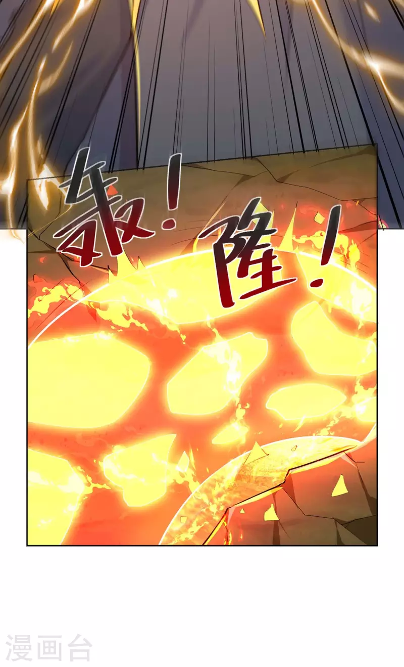 重生八万年韩漫全集-第267话 气急败坏无删减无遮挡章节图片 