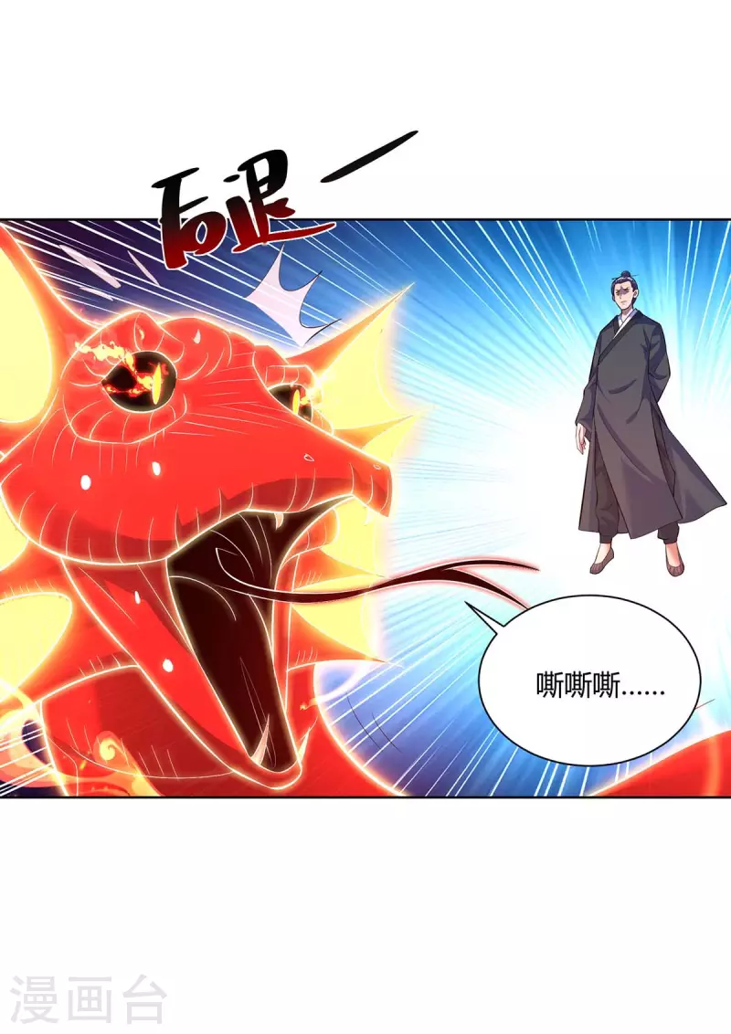重生八万年韩漫全集-第267话 气急败坏无删减无遮挡章节图片 