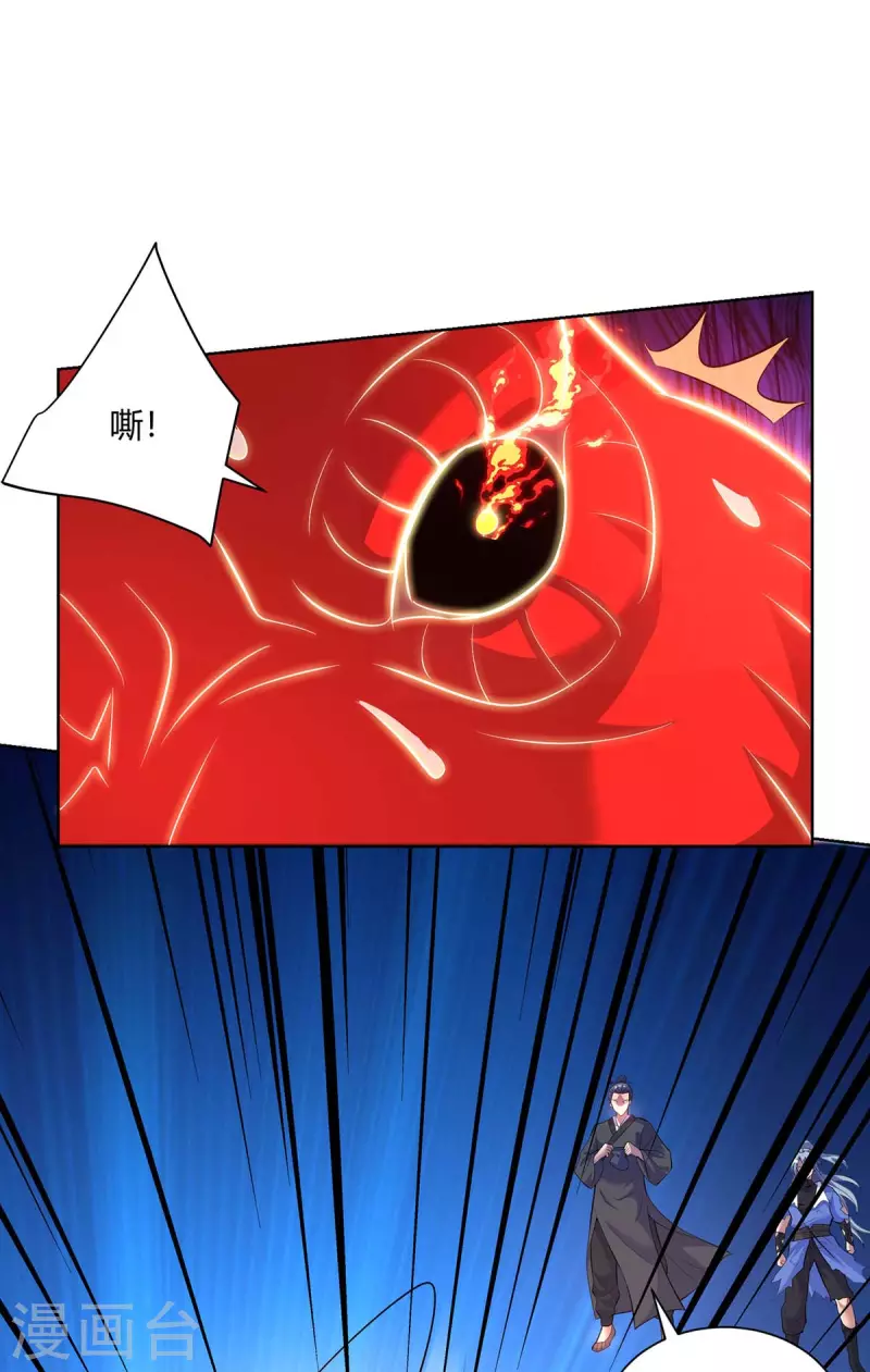 重生八万年韩漫全集-第267话 气急败坏无删减无遮挡章节图片 