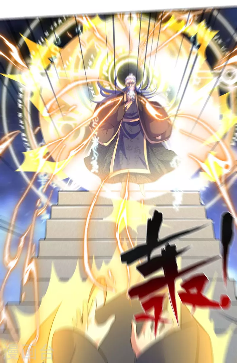 重生八万年韩漫全集-第270话 各方追杀无删减无遮挡章节图片 