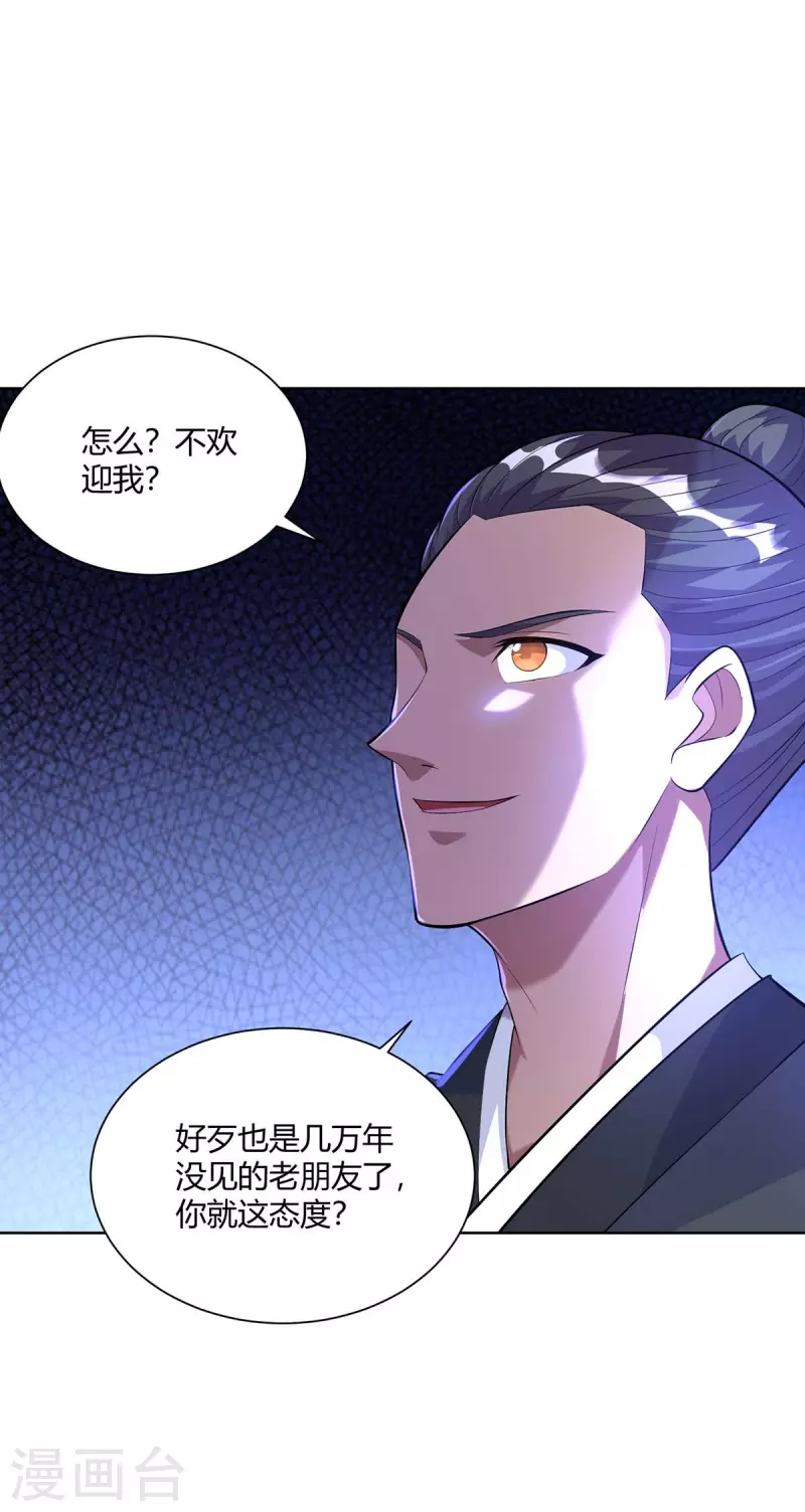 重生八万年韩漫全集-第270话 各方追杀无删减无遮挡章节图片 