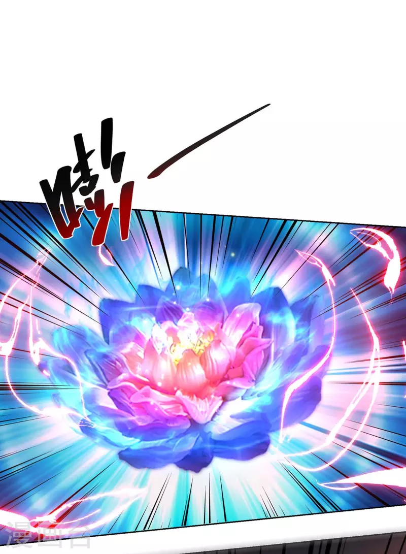 重生八万年韩漫全集-第271话 声东击西无删减无遮挡章节图片 