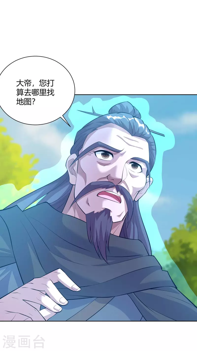 重生八万年韩漫全集-第271话 声东击西无删减无遮挡章节图片 