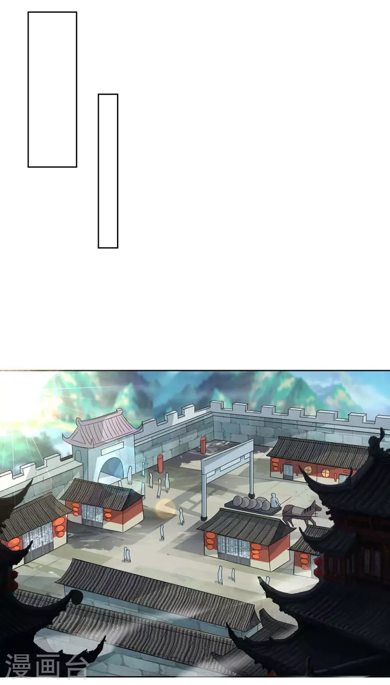 重生八万年韩漫全集-第271话 声东击西无删减无遮挡章节图片 