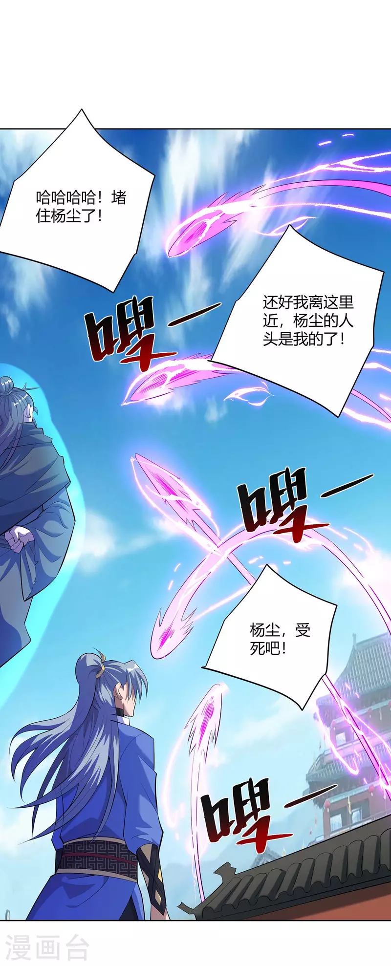 重生八万年韩漫全集-第272话 偷鸡不成蚀把米无删减无遮挡章节图片 