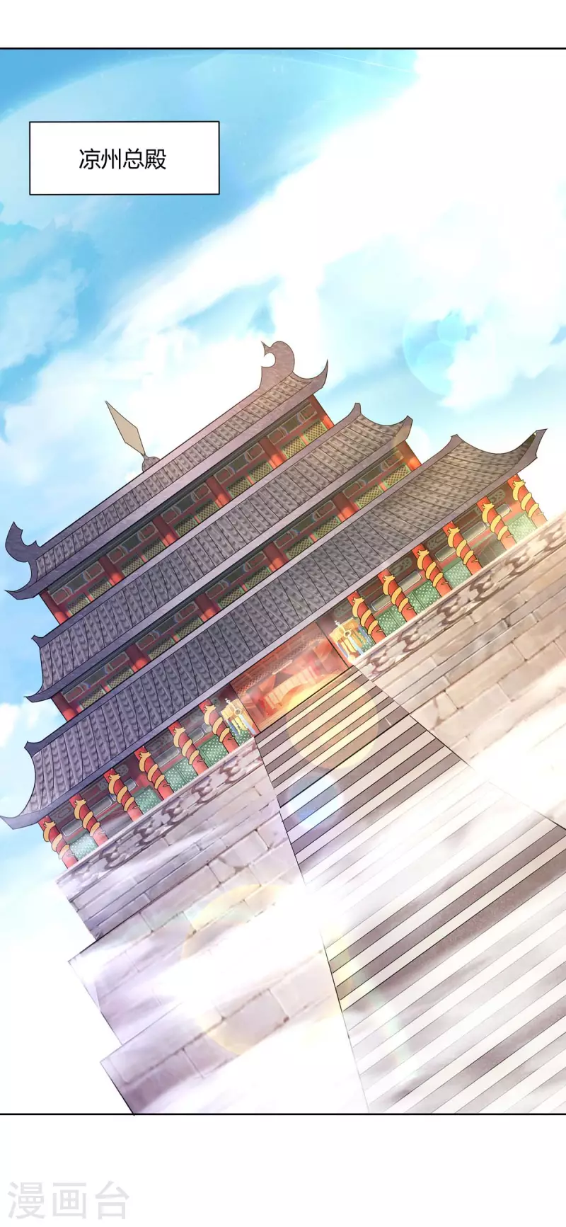 重生八万年韩漫全集-第272话 偷鸡不成蚀把米无删减无遮挡章节图片 