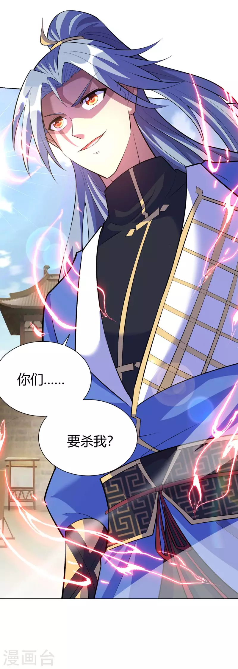 重生八万年韩漫全集-第272话 偷鸡不成蚀把米无删减无遮挡章节图片 