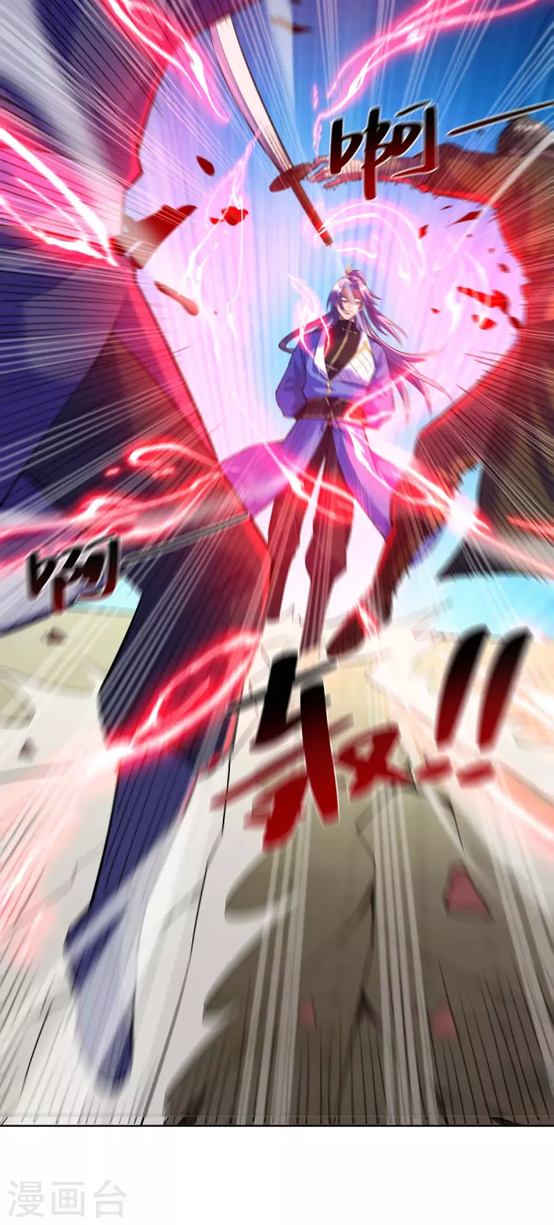 重生八万年韩漫全集-第272话 偷鸡不成蚀把米无删减无遮挡章节图片 