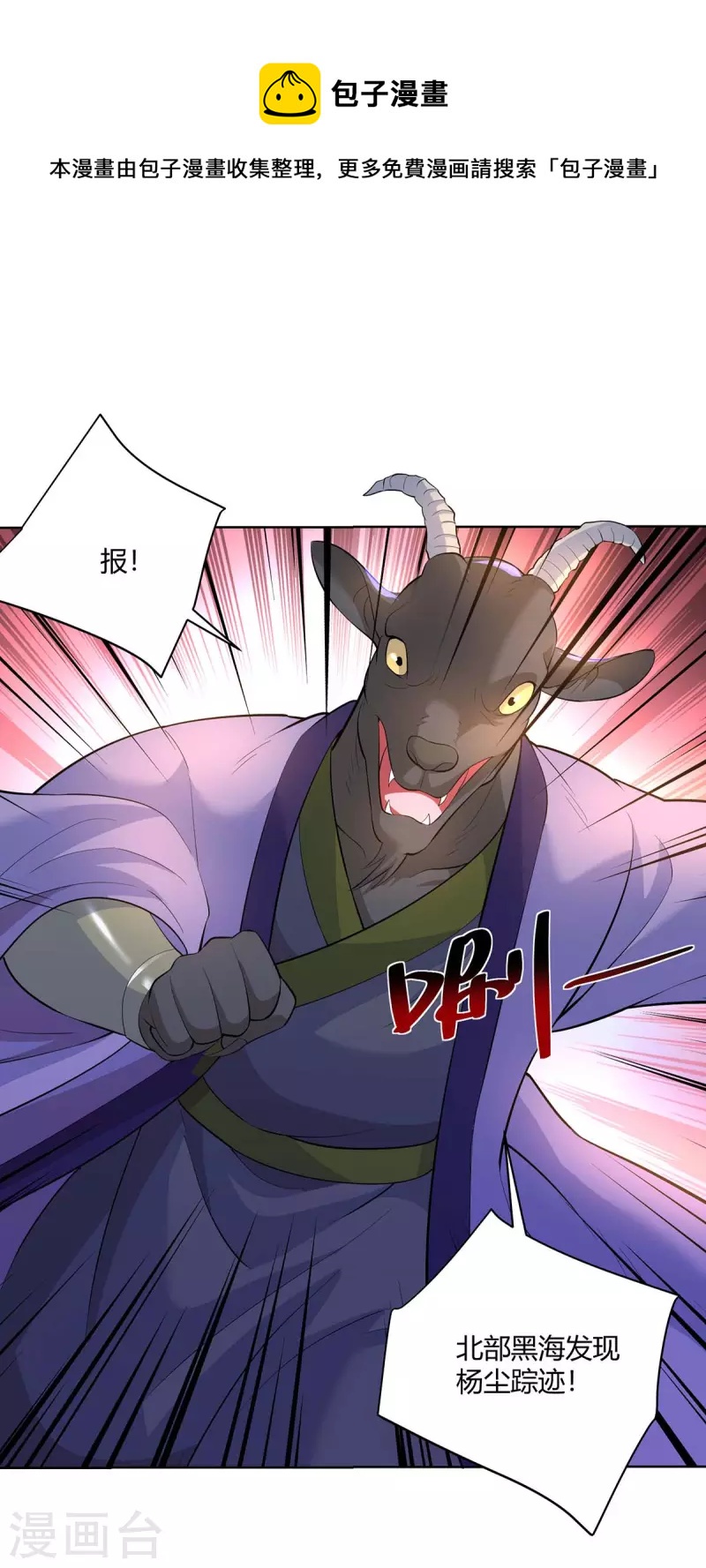 重生八万年韩漫全集-第273话 阴傀之城无删减无遮挡章节图片 