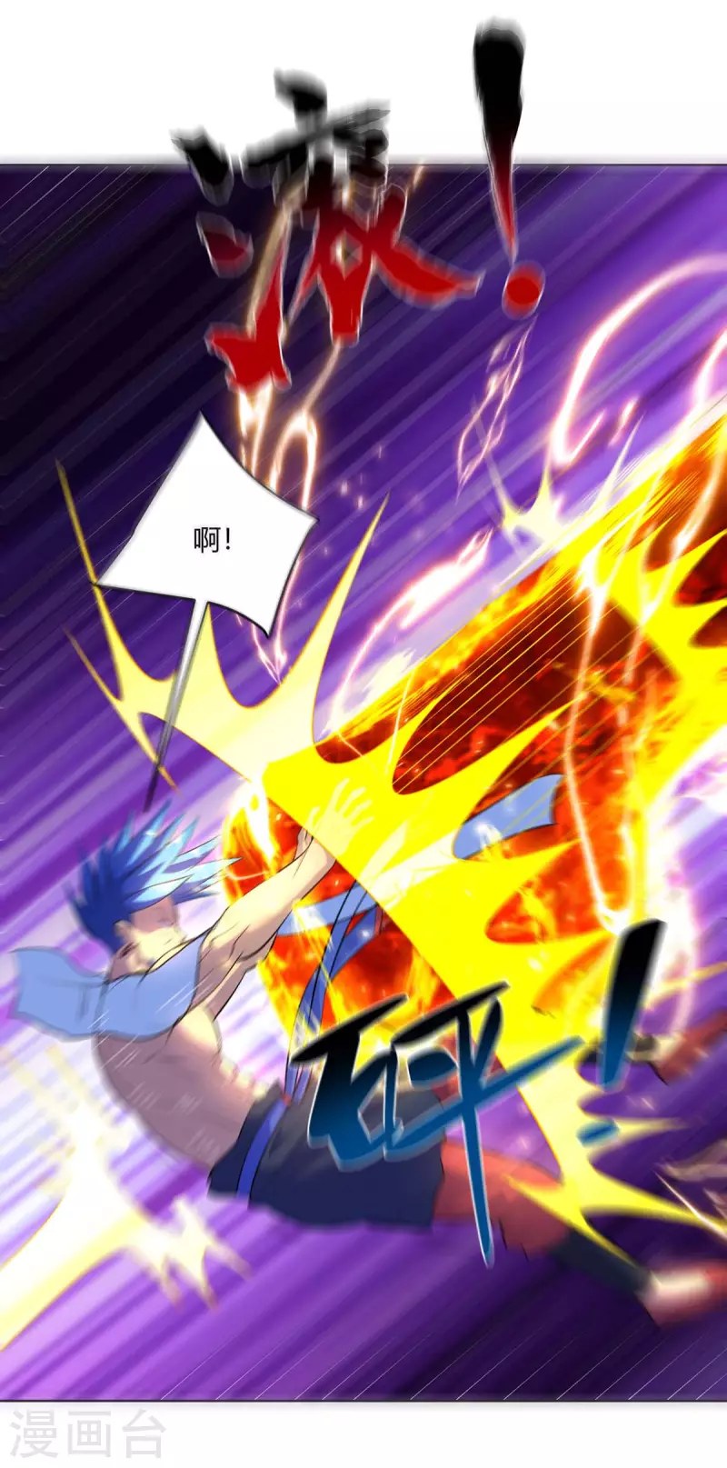 重生八万年韩漫全集-第273话 阴傀之城无删减无遮挡章节图片 