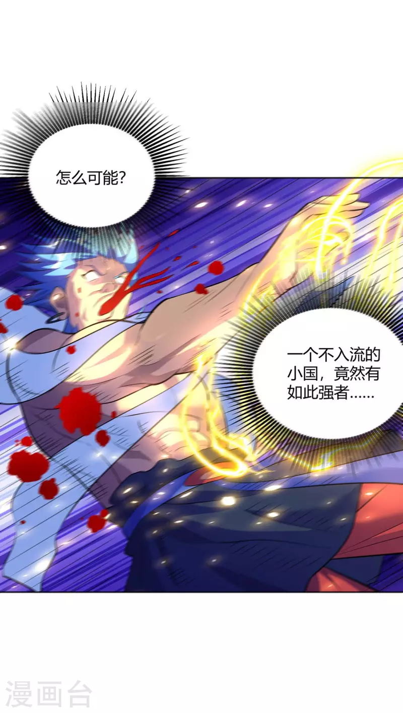 重生八万年韩漫全集-第273话 阴傀之城无删减无遮挡章节图片 