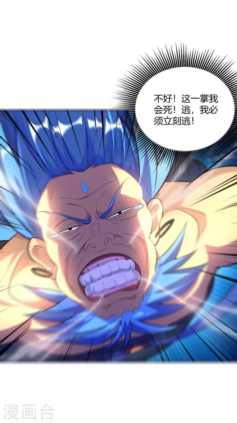 重生八万年韩漫全集-第273话 阴傀之城无删减无遮挡章节图片 