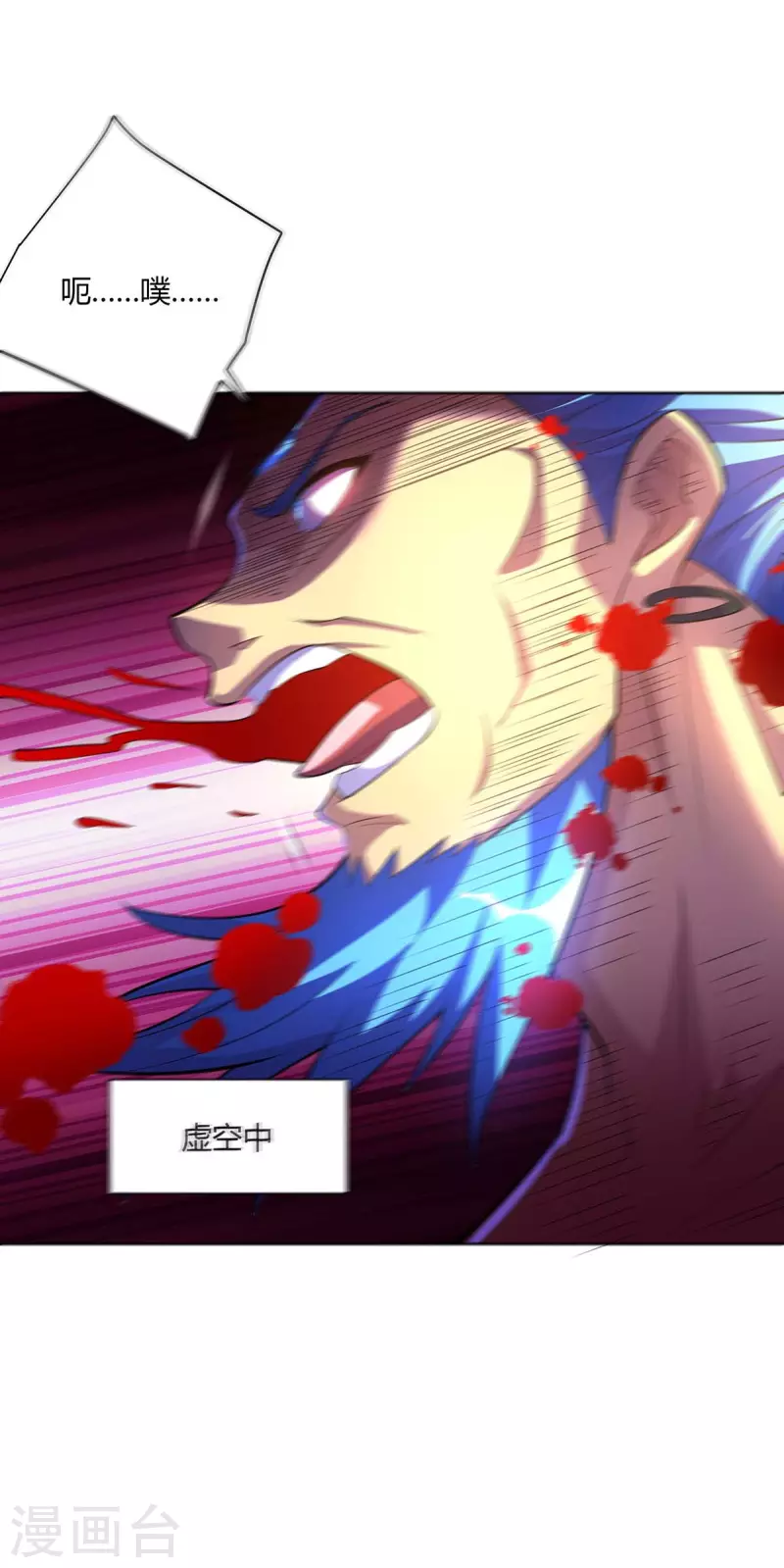 重生八万年韩漫全集-第273话 阴傀之城无删减无遮挡章节图片 