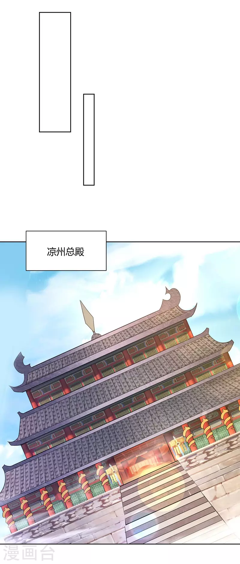 重生八万年韩漫全集-第273话 阴傀之城无删减无遮挡章节图片 
