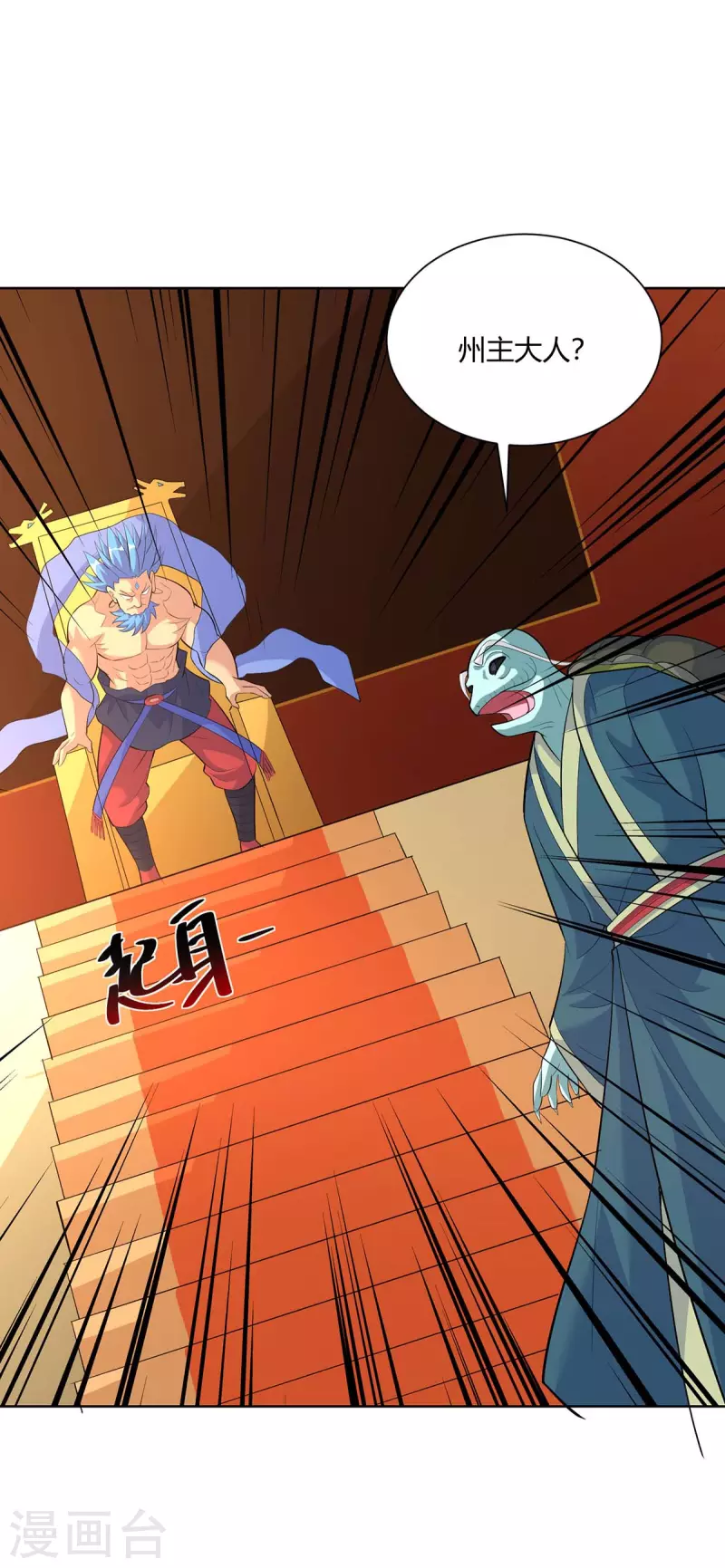 重生八万年韩漫全集-第273话 阴傀之城无删减无遮挡章节图片 