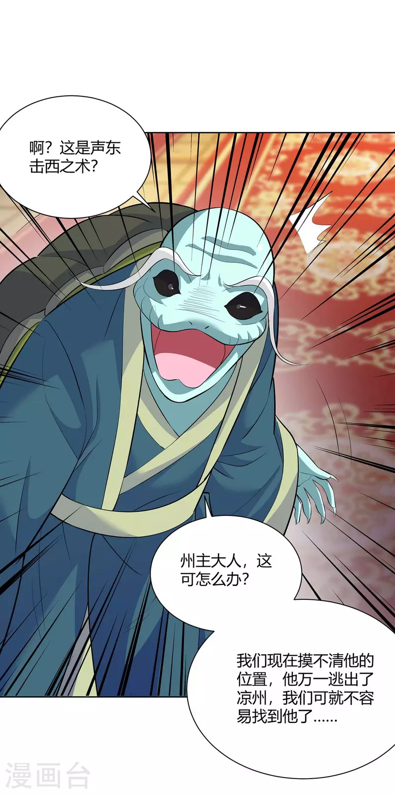 重生八万年韩漫全集-第273话 阴傀之城无删减无遮挡章节图片 