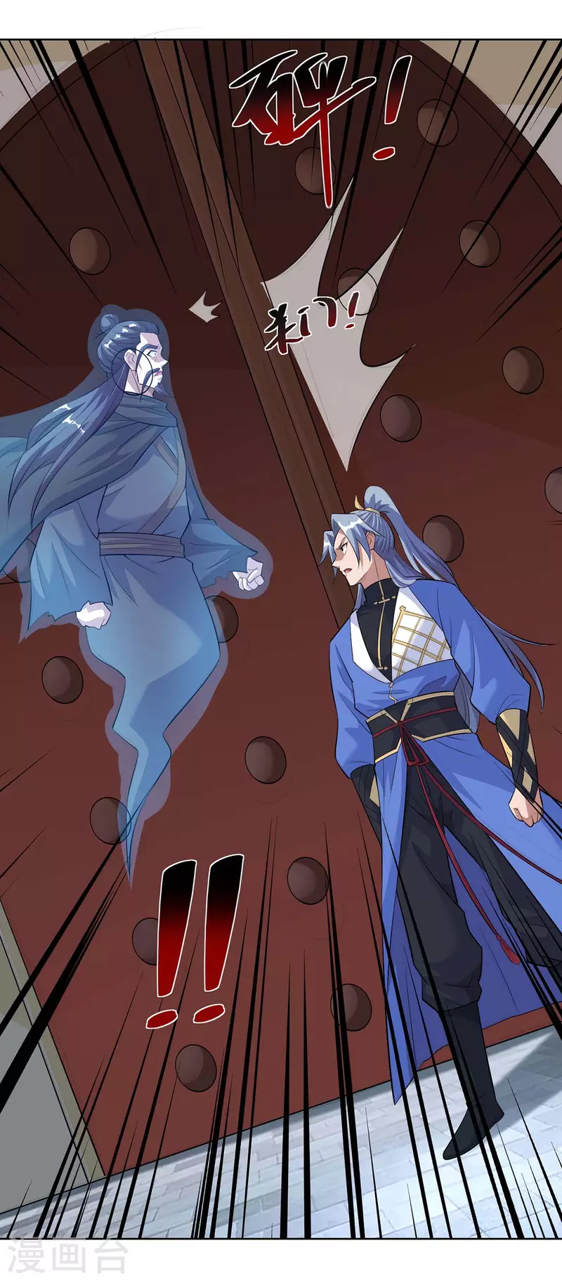 重生八万年韩漫全集-第274话 自食恶果无删减无遮挡章节图片 