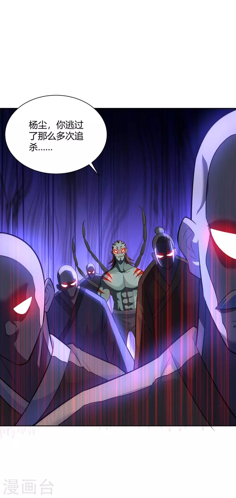 重生八万年韩漫全集-第274话 自食恶果无删减无遮挡章节图片 