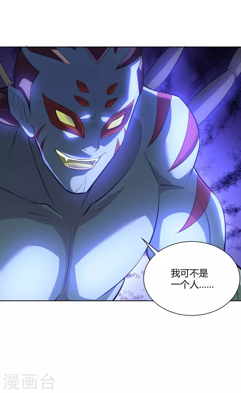重生八万年韩漫全集-第274话 自食恶果无删减无遮挡章节图片 