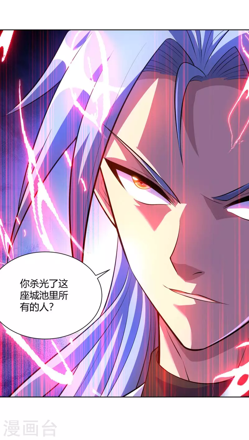 重生八万年韩漫全集-第274话 自食恶果无删减无遮挡章节图片 