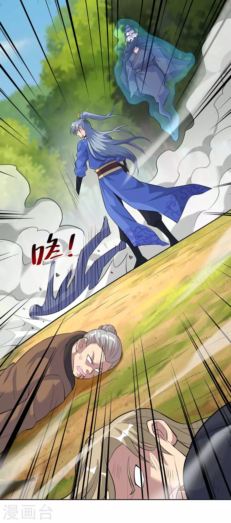 重生八万年韩漫全集-第274话 自食恶果无删减无遮挡章节图片 