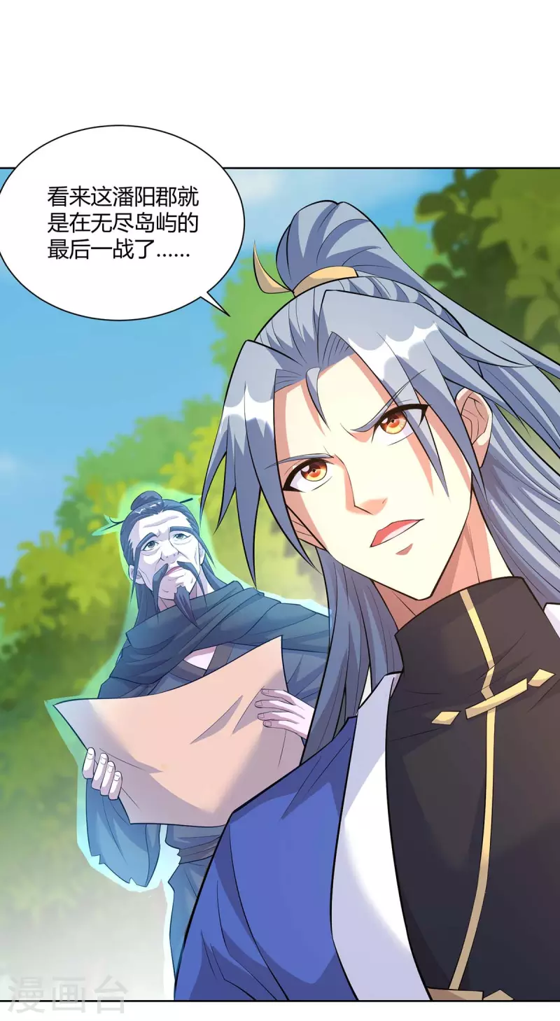 重生八万年韩漫全集-第274话 自食恶果无删减无遮挡章节图片 
