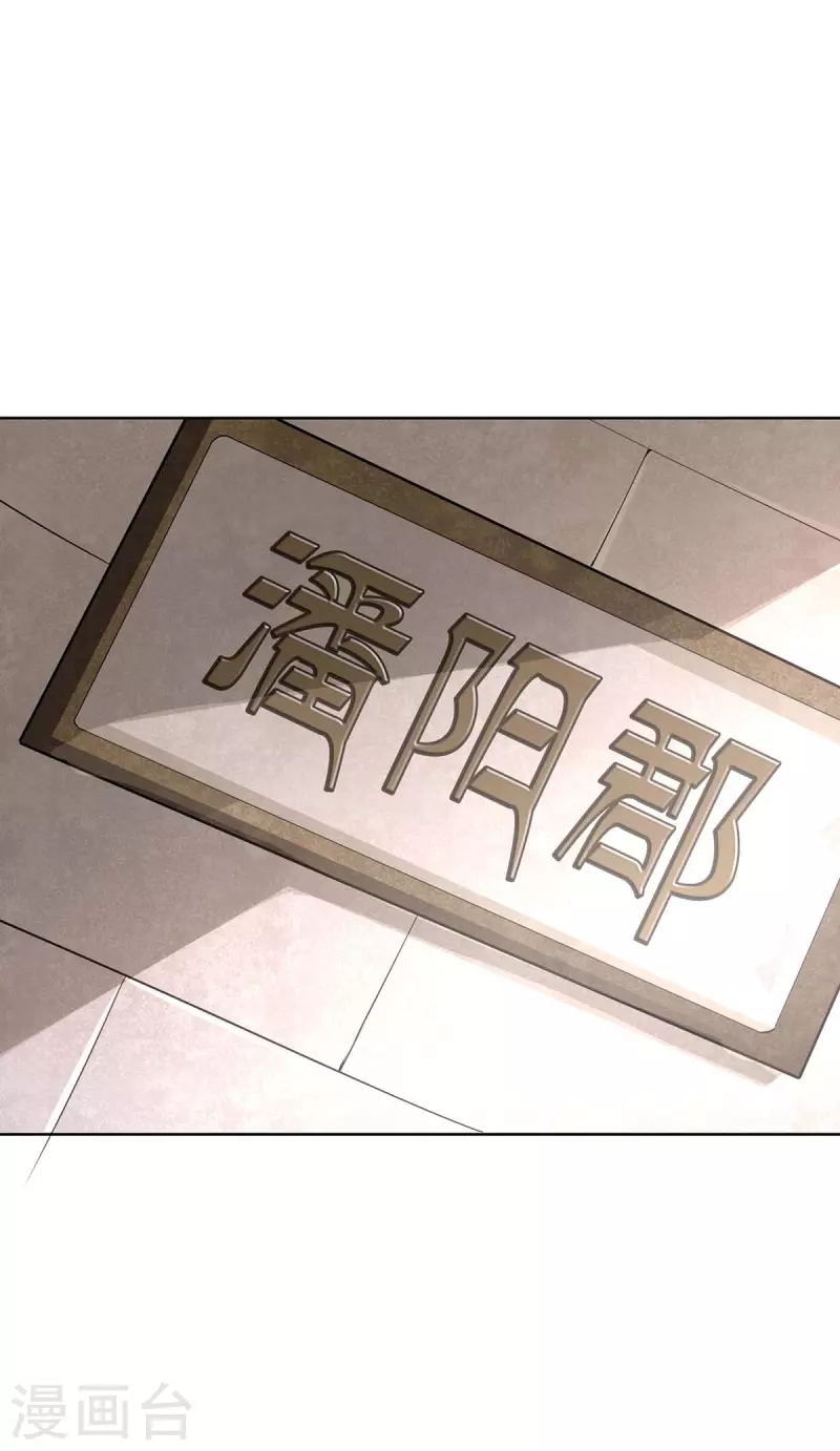重生八万年韩漫全集-第274话 自食恶果无删减无遮挡章节图片 