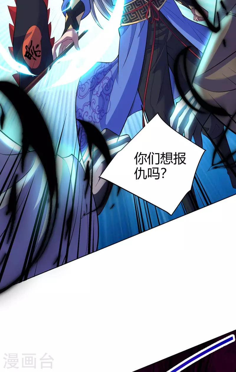 重生八万年韩漫全集-第275话 软肋无删减无遮挡章节图片 