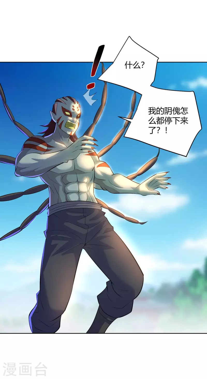 重生八万年韩漫全集-第275话 软肋无删减无遮挡章节图片 