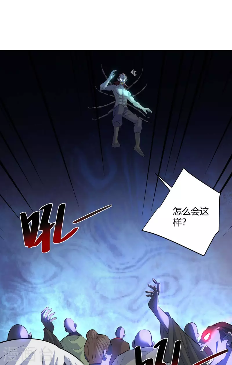 重生八万年韩漫全集-第275话 软肋无删减无遮挡章节图片 