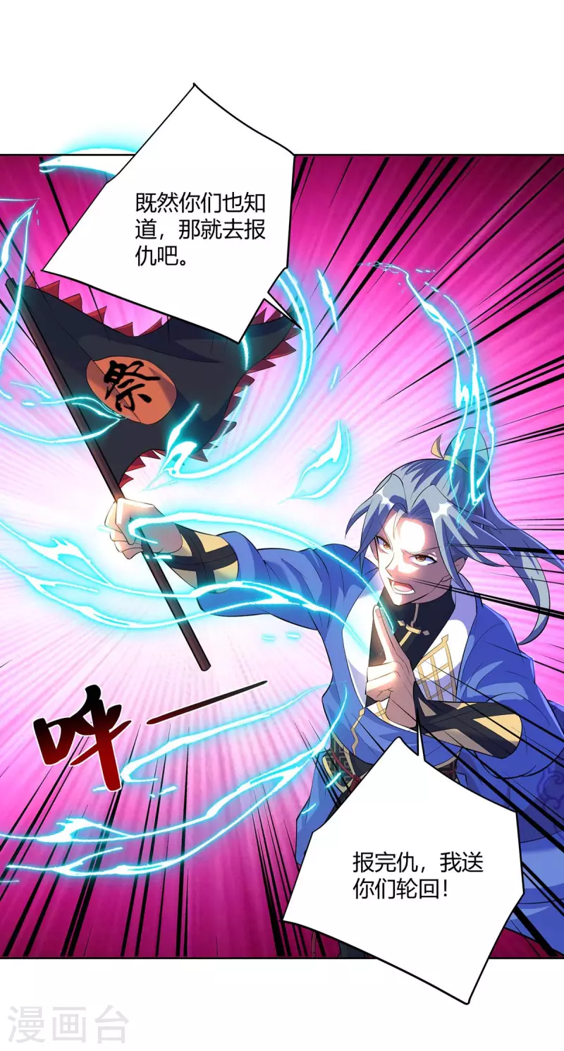 重生八万年韩漫全集-第275话 软肋无删减无遮挡章节图片 