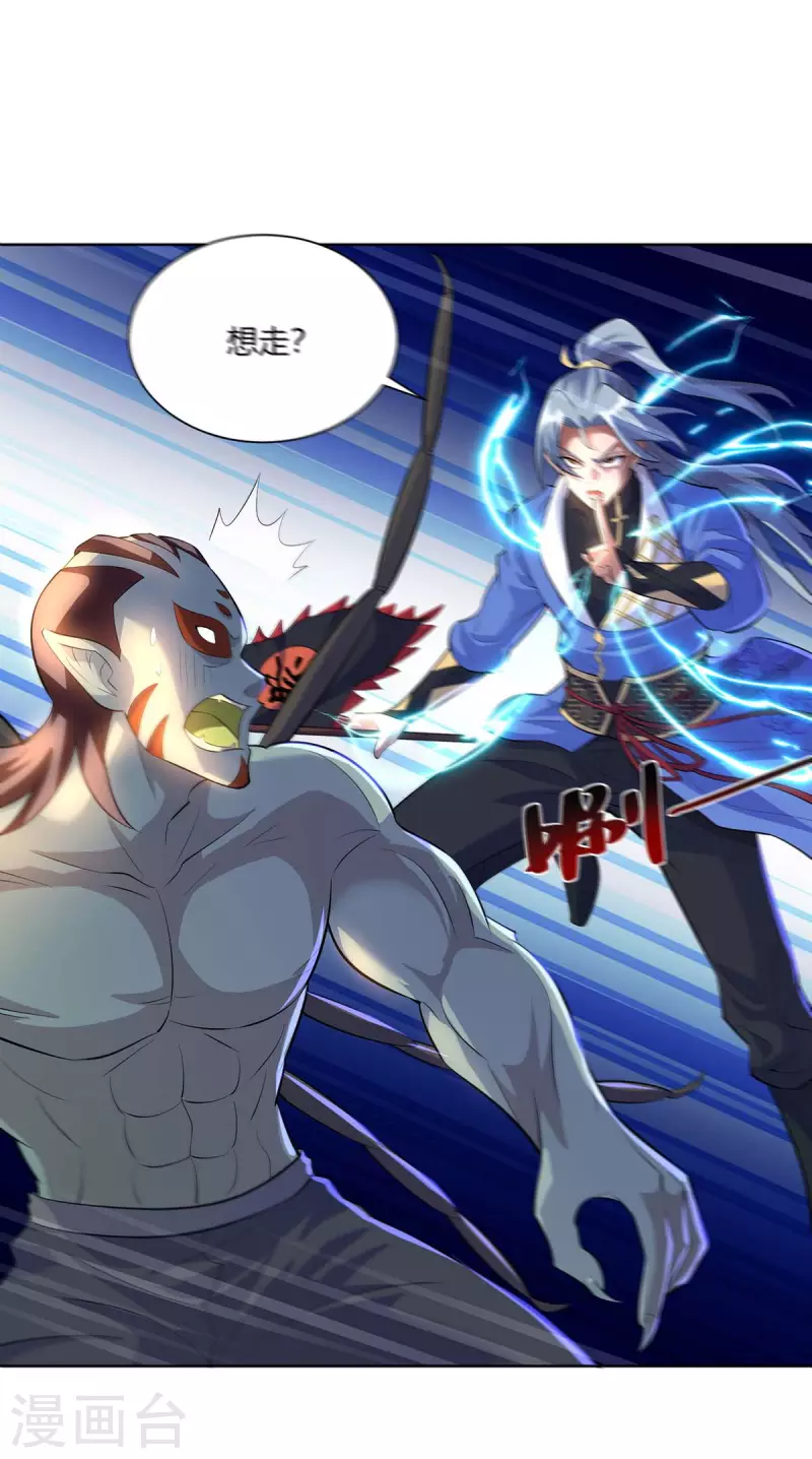 重生八万年韩漫全集-第275话 软肋无删减无遮挡章节图片 
