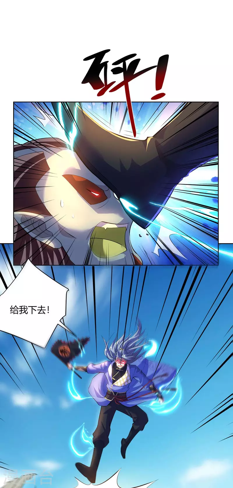 重生八万年韩漫全集-第275话 软肋无删减无遮挡章节图片 
